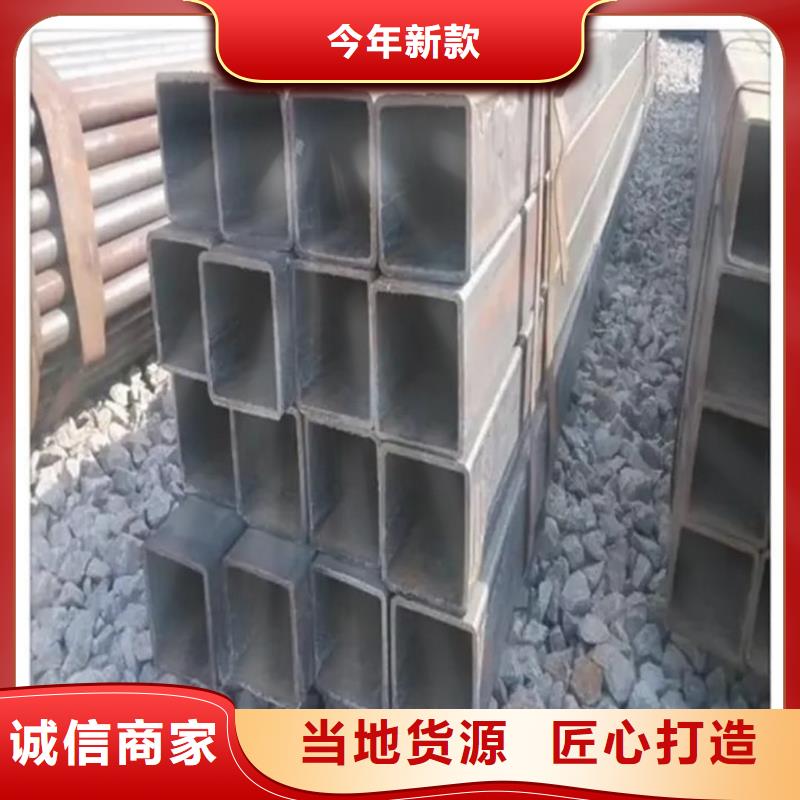 方管冷拔钢管物美价优