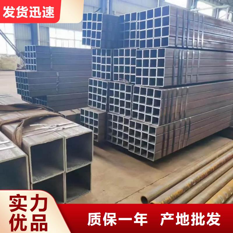 方管自营品质有保障