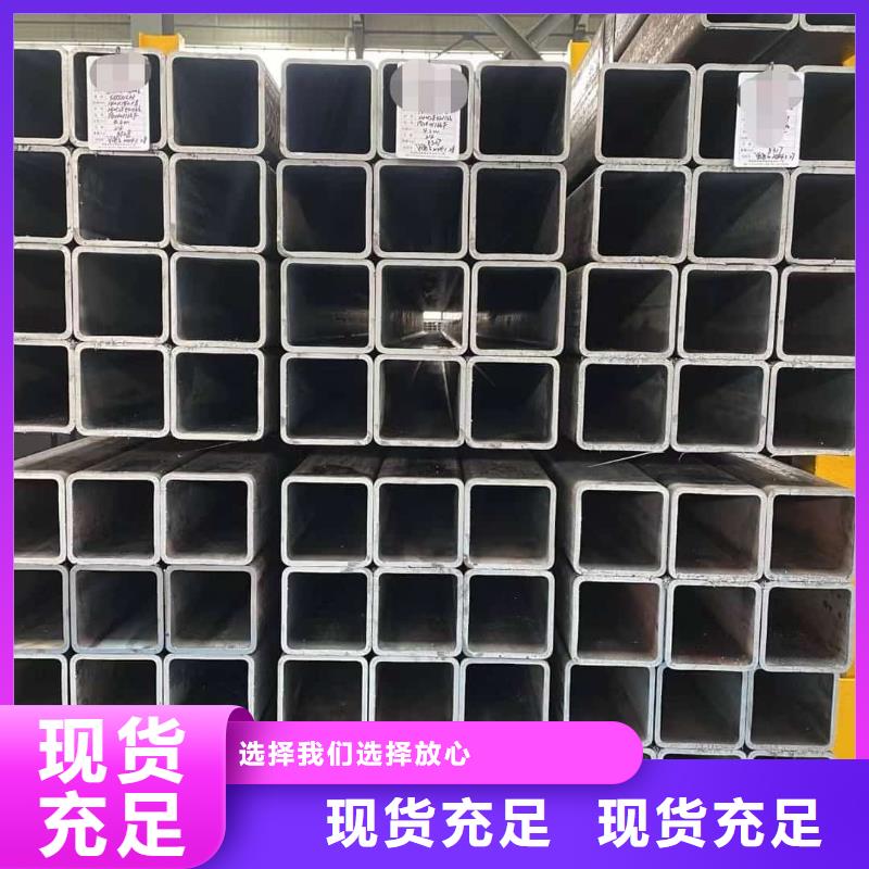  方管欢迎来电咨询
