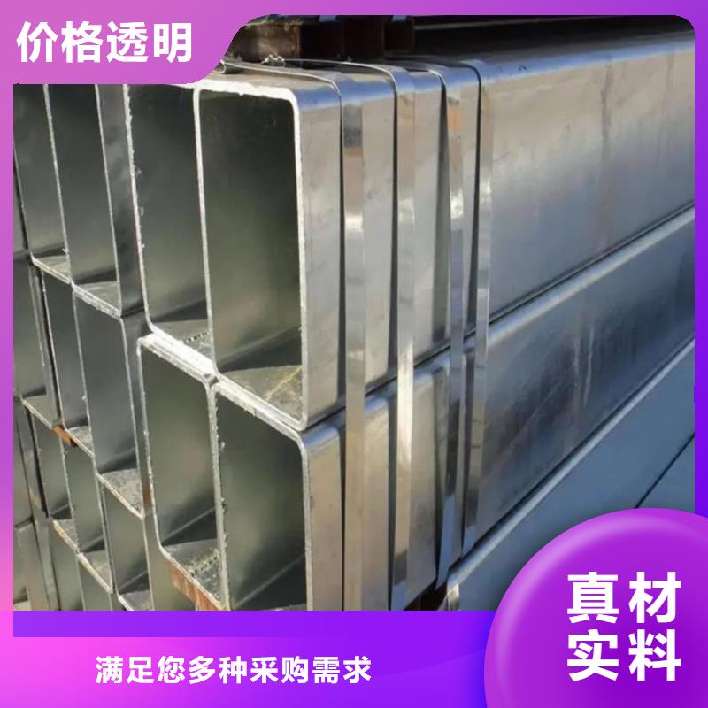  方管专心专注专业