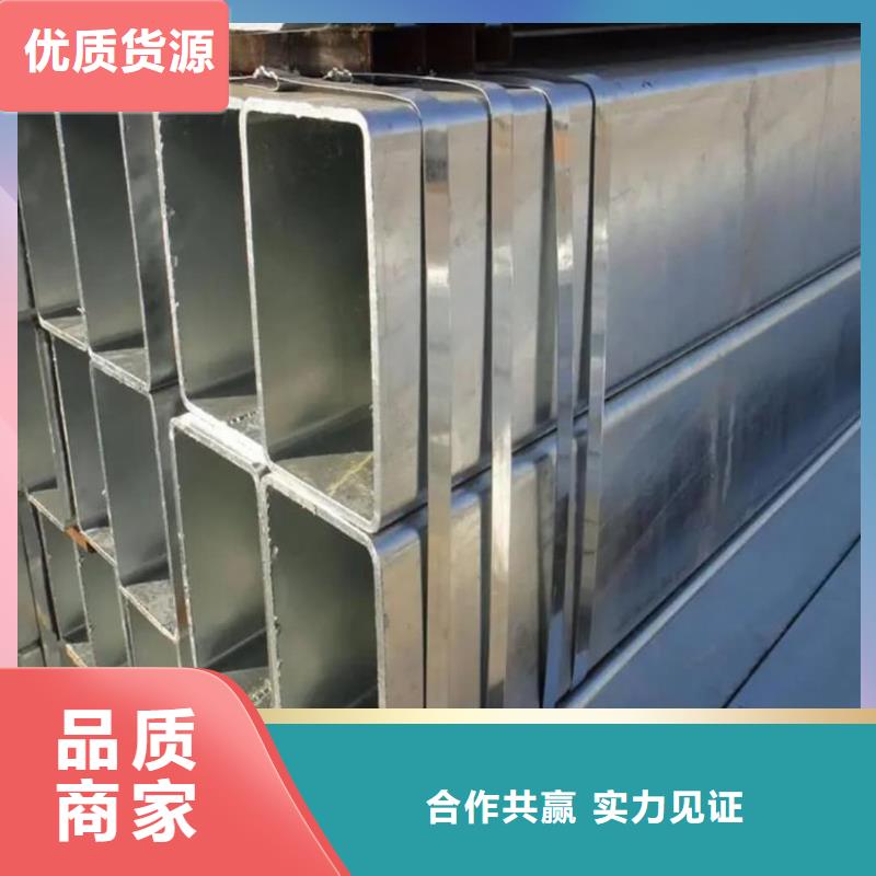 方管产地采购