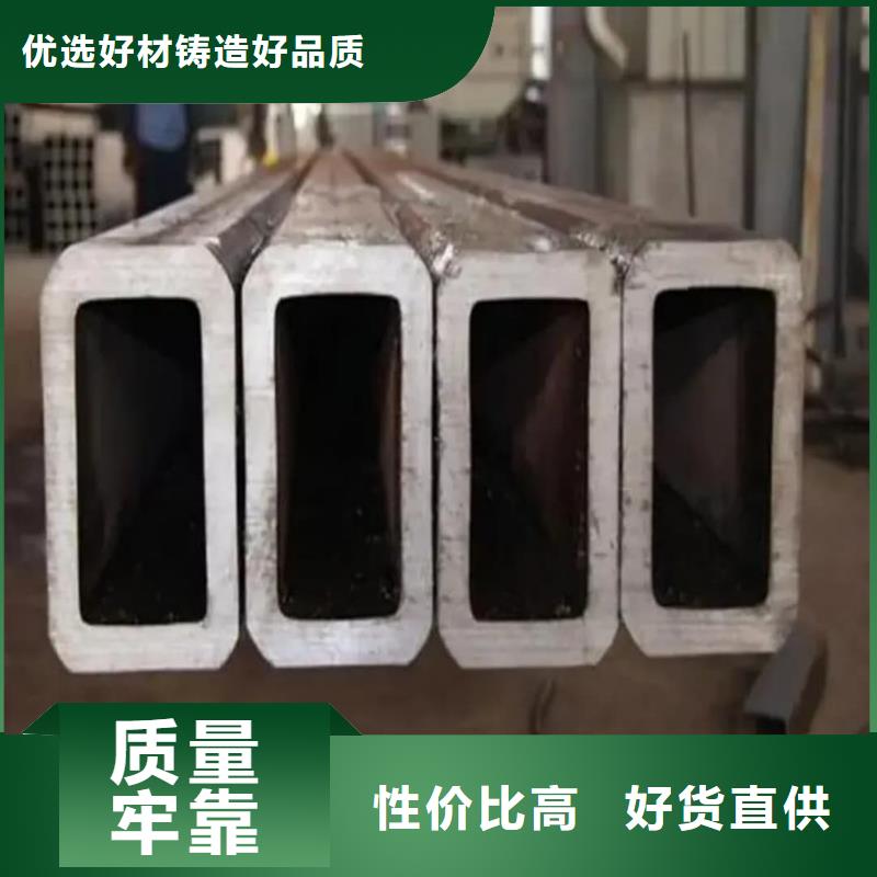 方管买的是放心