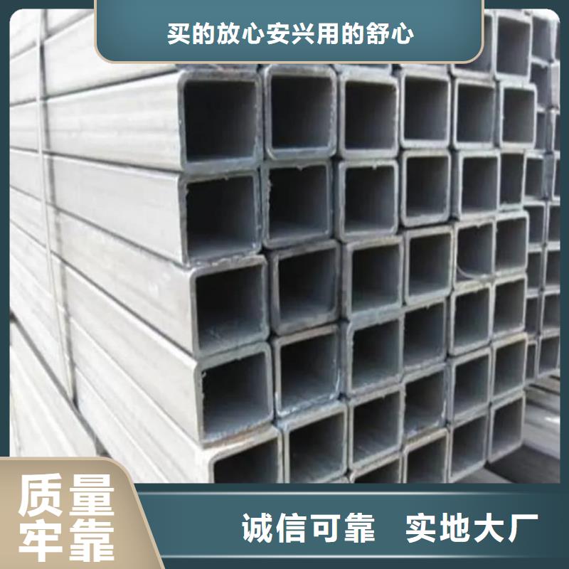 方管一站式厂家