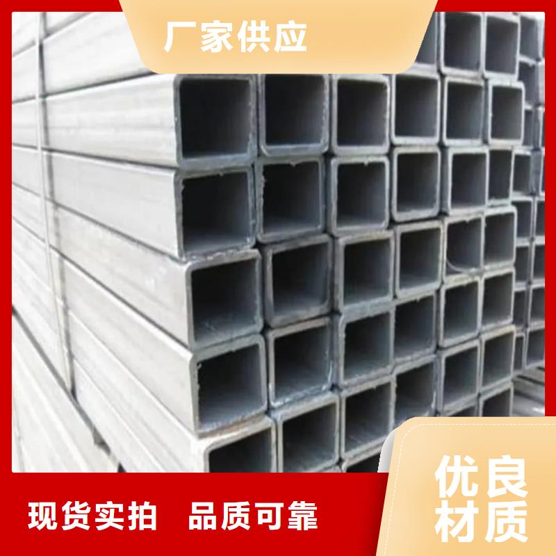  方管让利客户