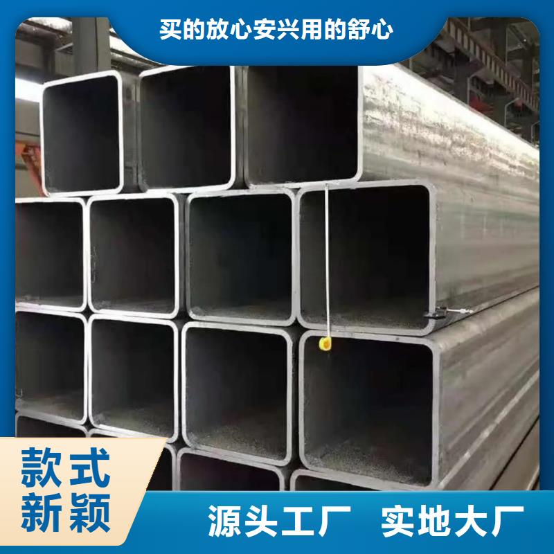 方管品质优选