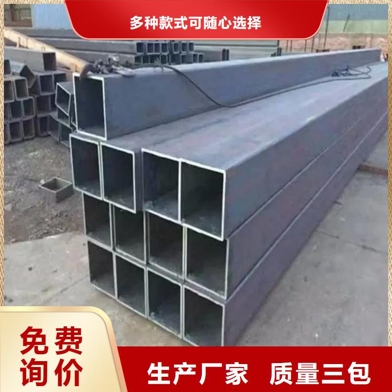 方管放心选购