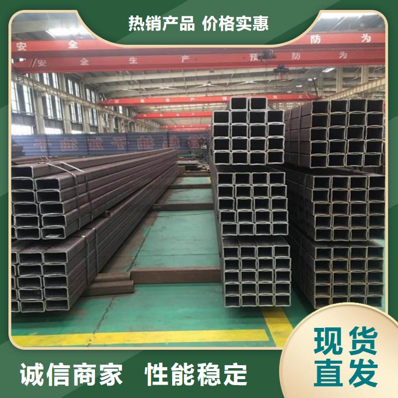 方管源头厂家供应