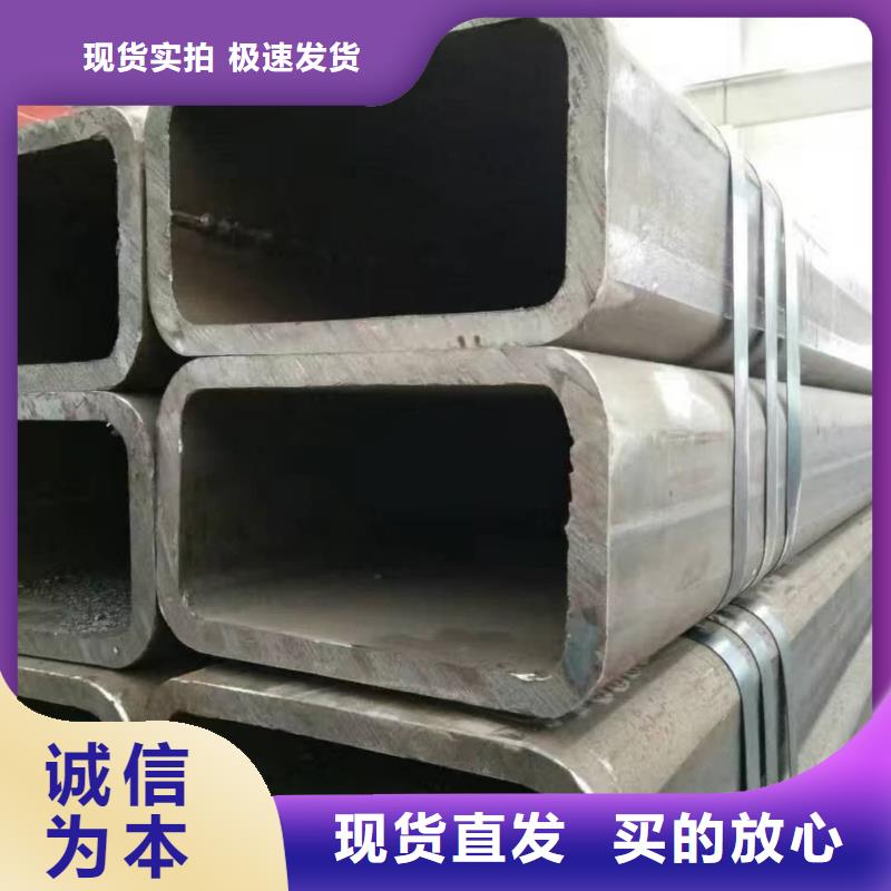  方管厂家直营