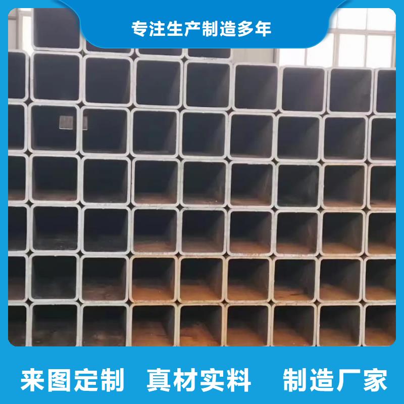 方管源头厂家供应