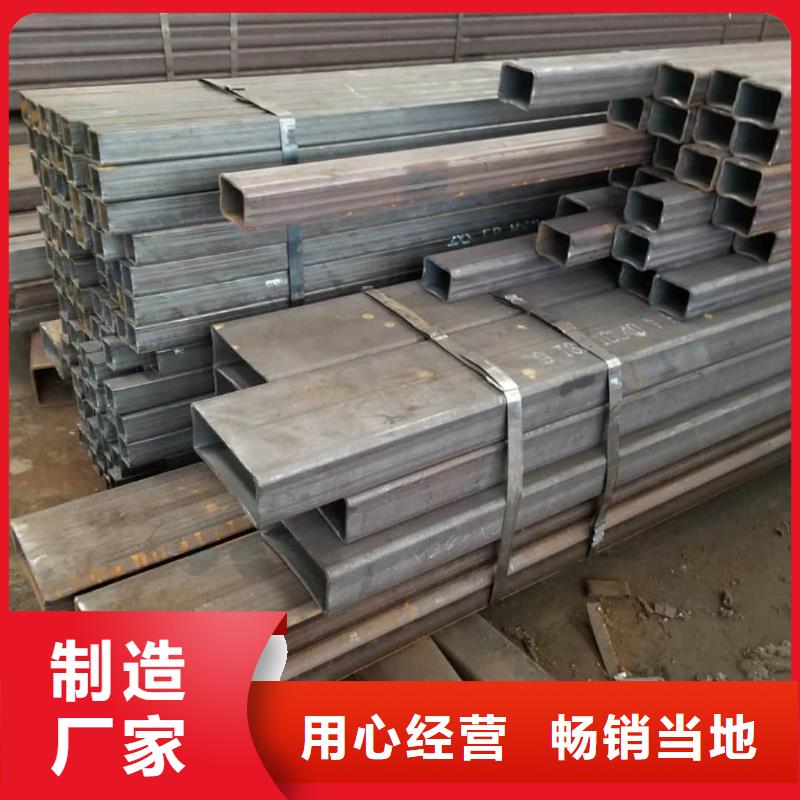 方管一站式采购商