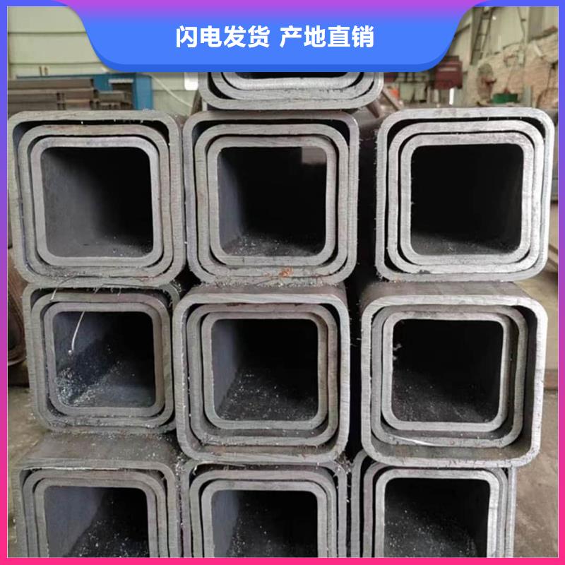 方管一站式采购商
