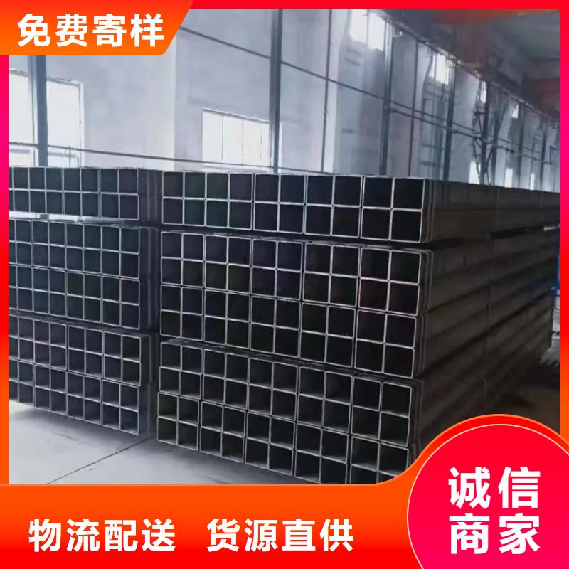 方管自营品质有保障