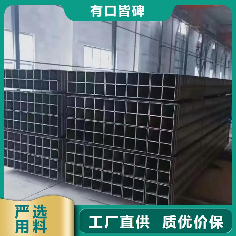  方管让客户买的放心
