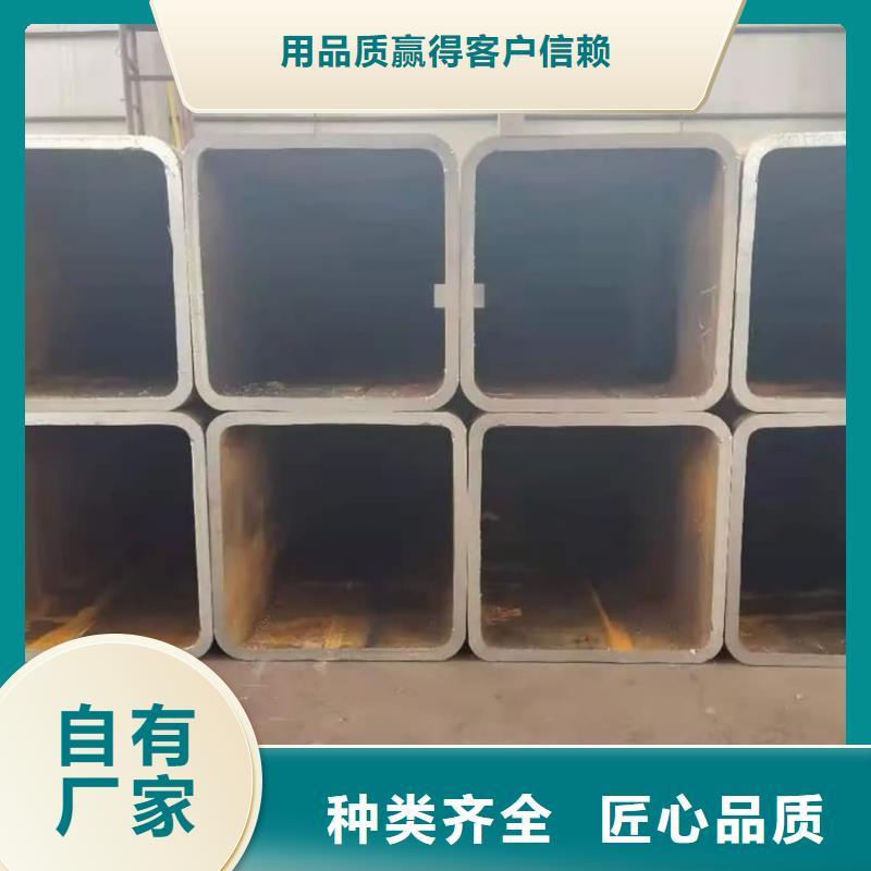 方管好品质经得住考验