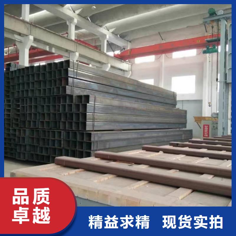 方管精选优质材料