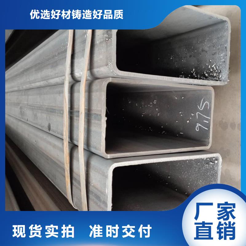  方管好品质用的放心