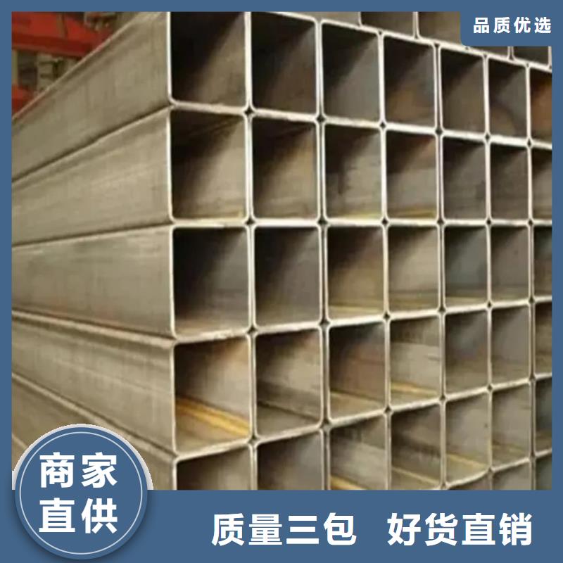  方管让利客户