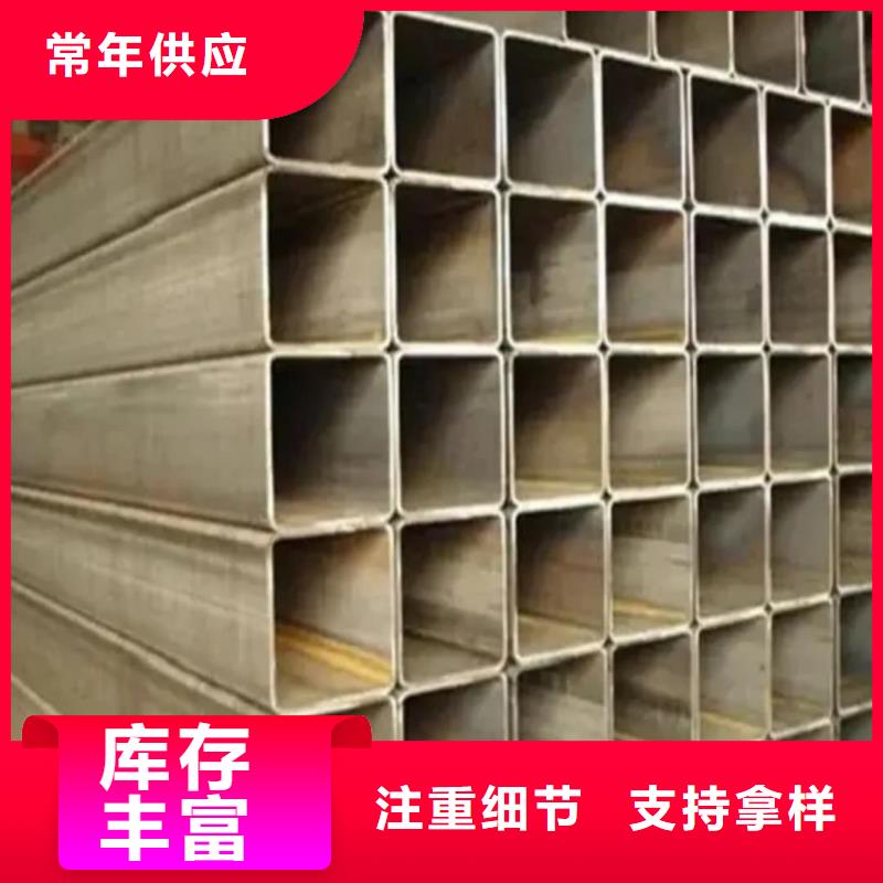 方管用途广泛