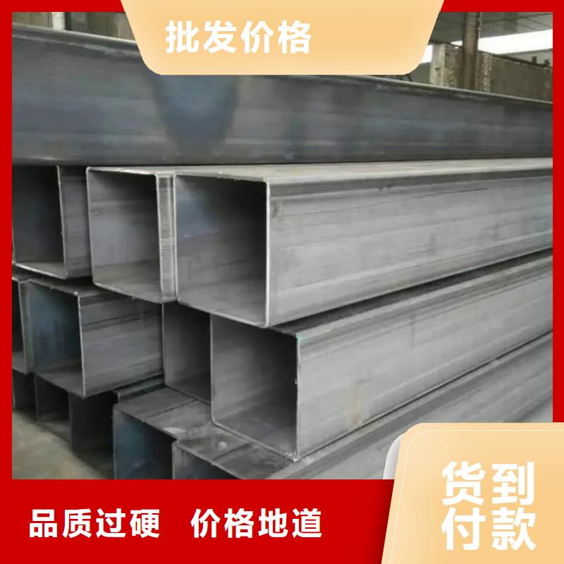 方管品质优选