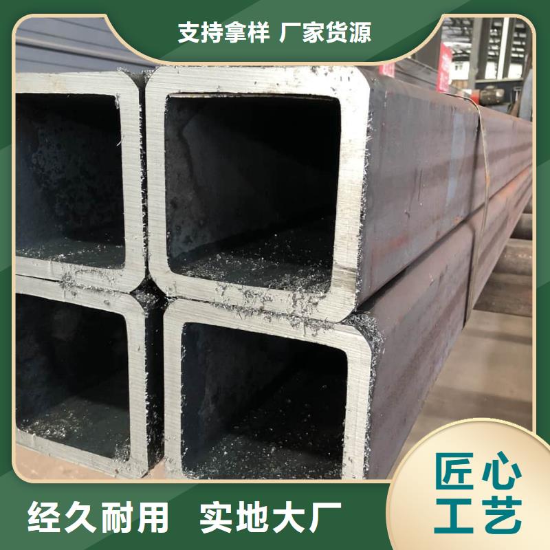 方管好品质经得住考验