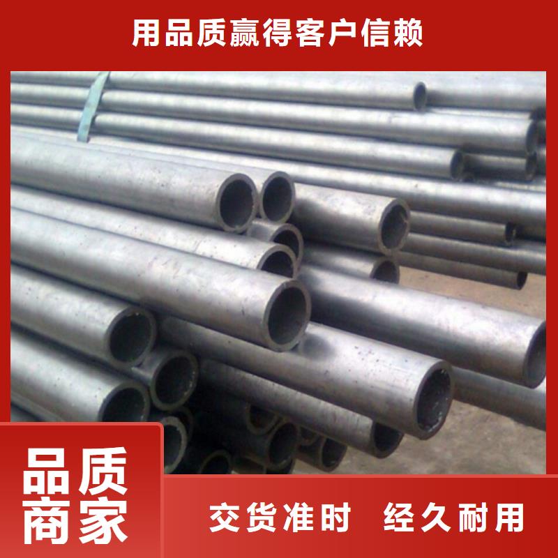 杨陵县精密钢管质量保证