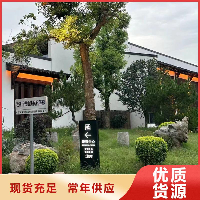 三合院一层