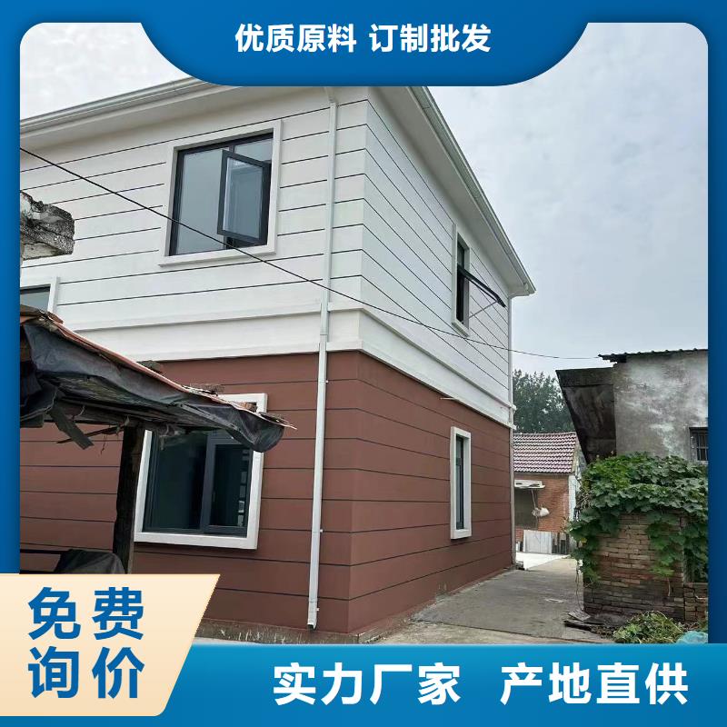 建房子报价大全