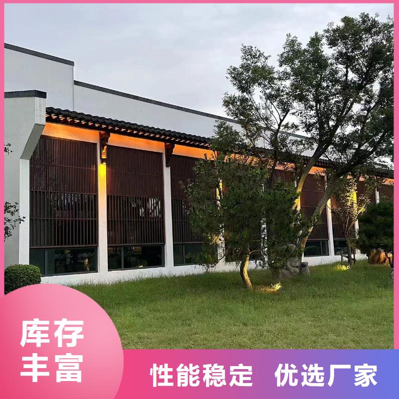 自治区新中式别墅企业十大品牌