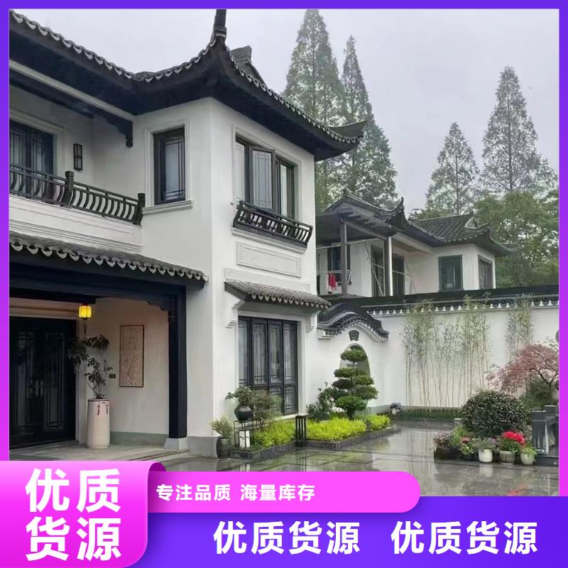 轻钢别墅房中式乡村别墅屋面