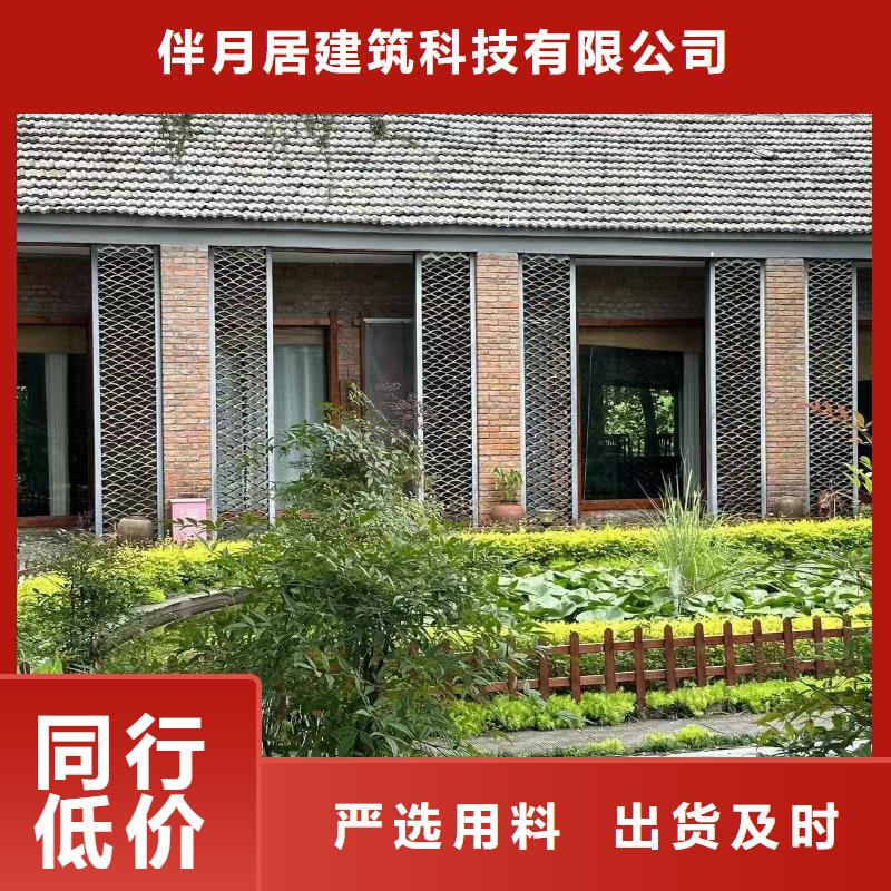 贵州省遵义现货市农村盖房哪里有伴月居