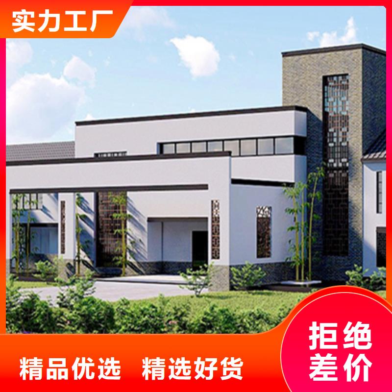 直销<伴月居>二层半农村自建房图片的使用寿命十大品牌