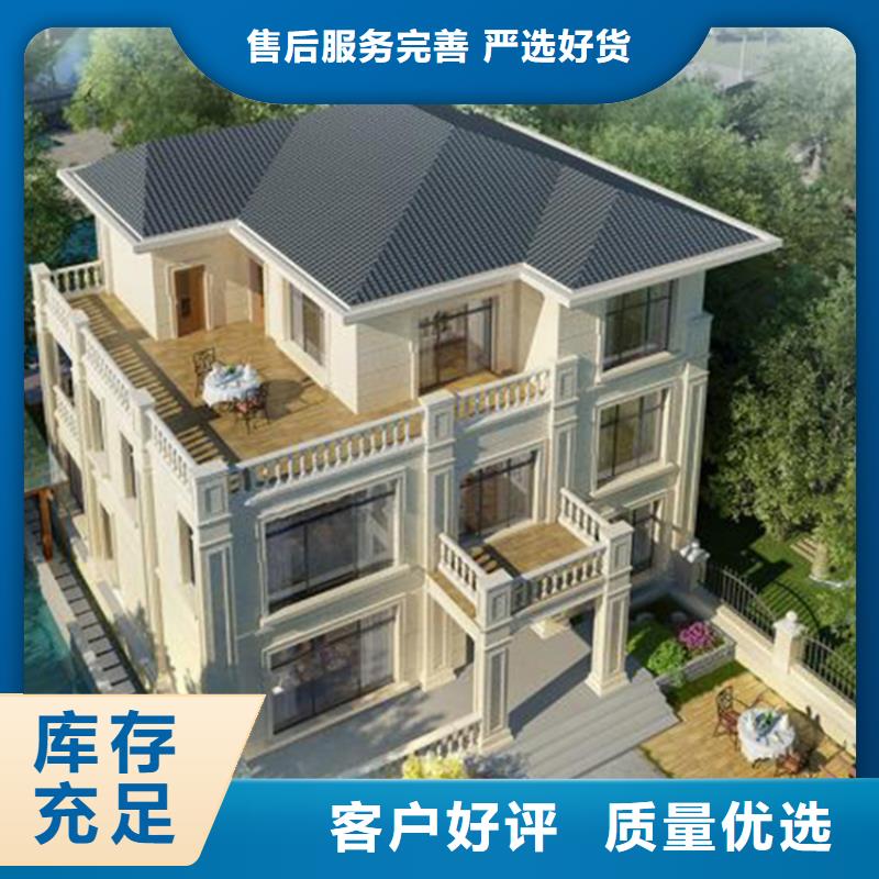 农村新型快速建房最大的缺点十大品牌