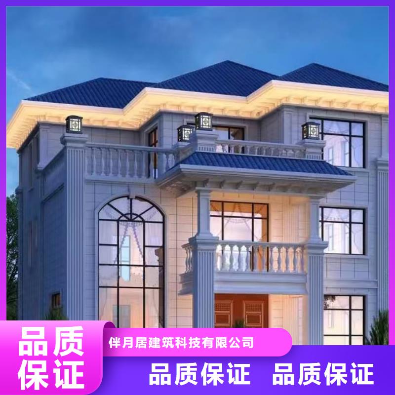 农村自建房一层中式庭院别墅能住多久