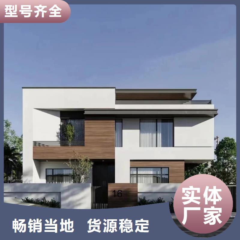 轻钢自建房结构图纸沥青瓦现货充足乡村自建小洋楼