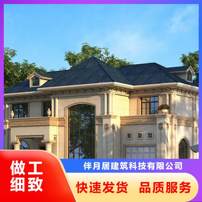 轻钢别墅怎么样?靠谱吗?常用指南多功能建筑源头厂家