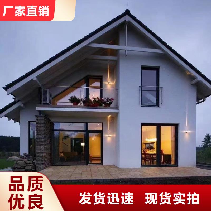 什么是装配式建筑批发价格就选蚌埠伴月居