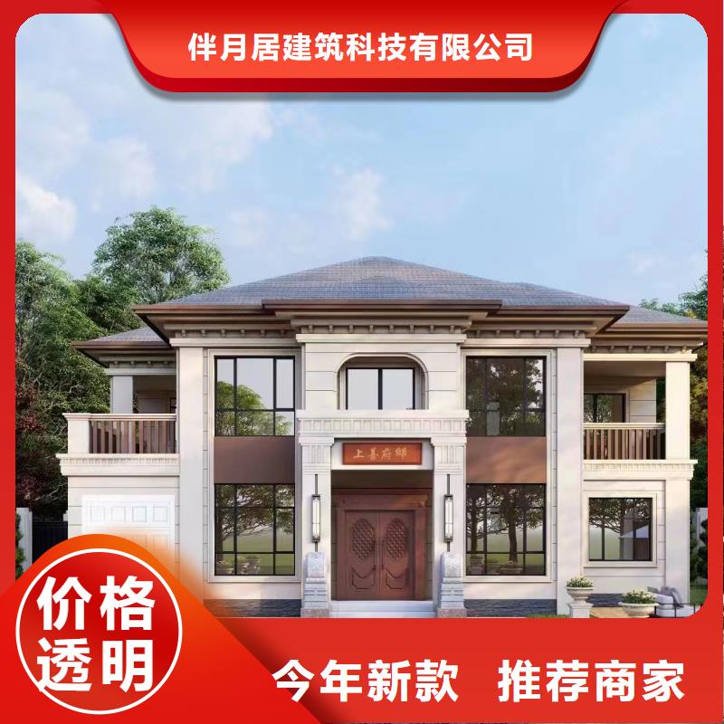 什么是装配式建筑在线报价模块化集成建筑