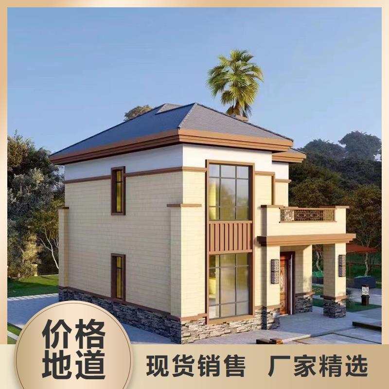 轻钢自建房的优缺点量大从优农村自建房设计