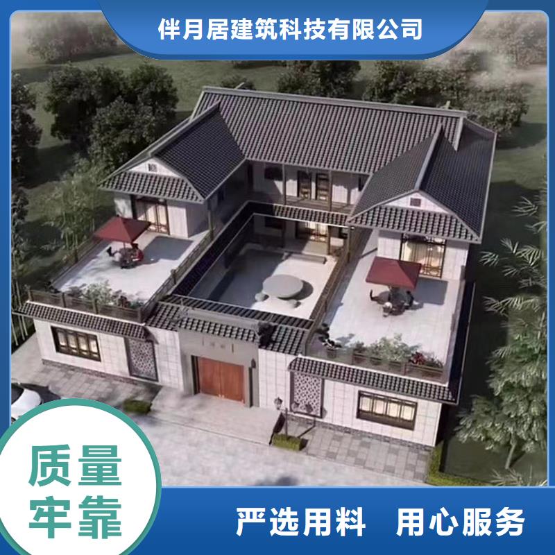 自建房房屋安全鉴定费用多少钱良心厂家乡村自建小洋楼