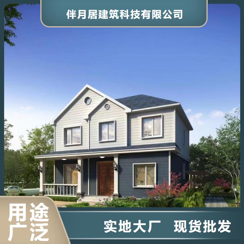 装配式建筑的优缺点可定制农村自建房设计