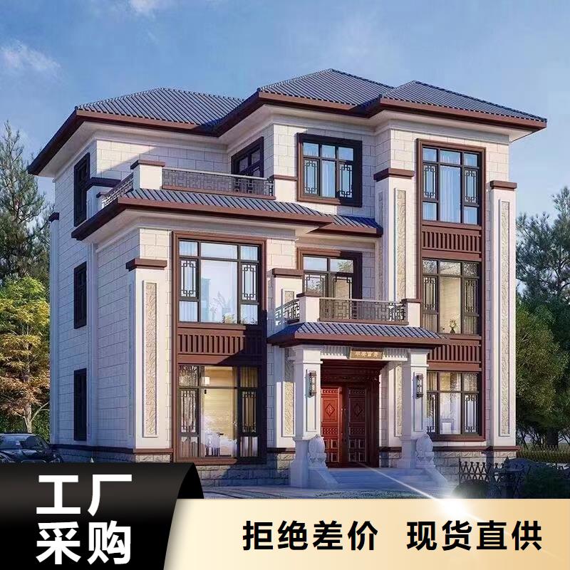 轻钢自建房结构图纸沥青瓦品质保证模块化集成建筑