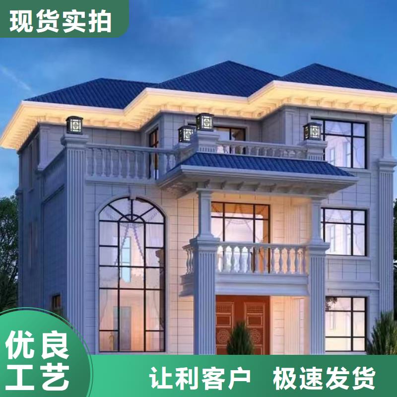 装配式建筑现货供应新一代乡村建房新模式