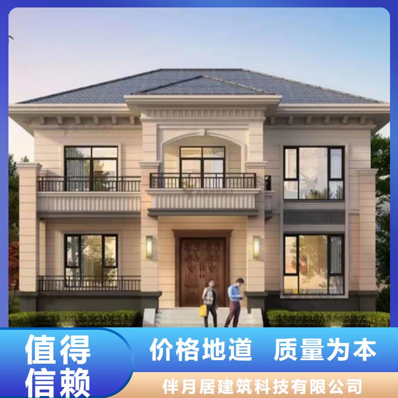 轻钢自建房的优缺点承诺守信乡村自建小洋楼