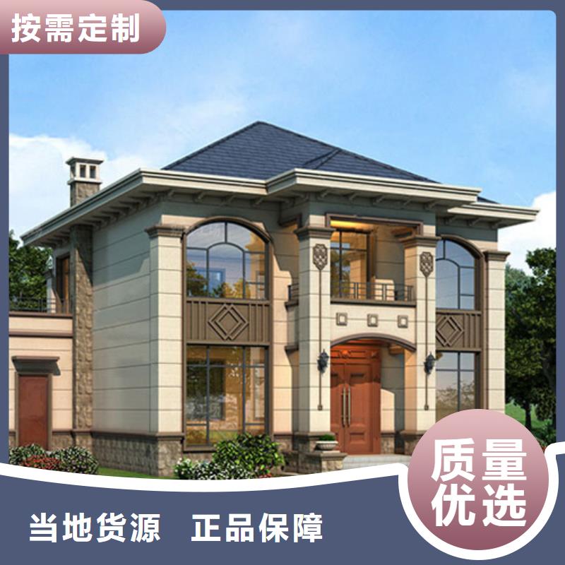 农村自建房效果图能住多久