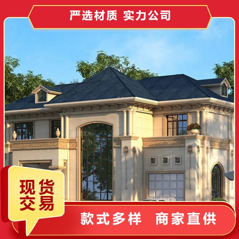 自建房子设计图农村销售模块化集成建筑