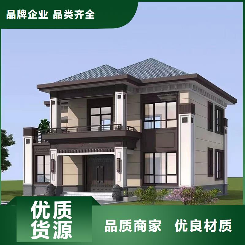 装配式建筑的优缺点可定制农村自建房设计