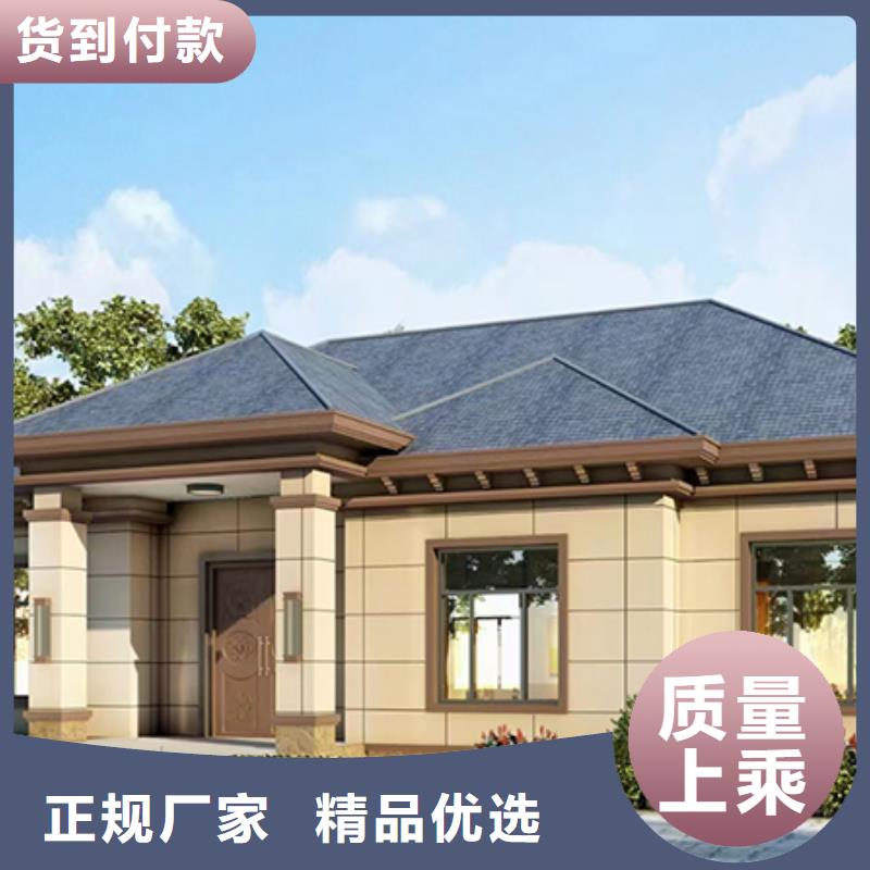 轻钢别墅乡村房子建造流程