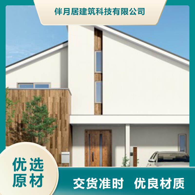 自建房型号齐全新一代乡村建房新模式