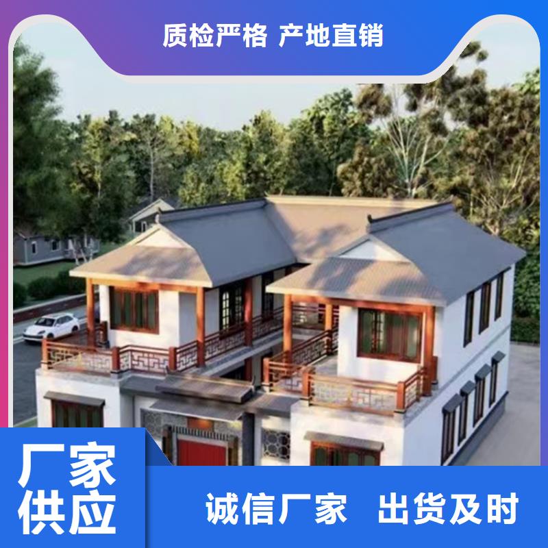 自建房可以营业执照吗价格低新一代乡村建房新模式