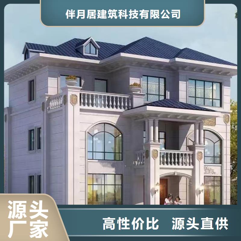 自建房装修效果图全景制造厂家模块化集成建筑